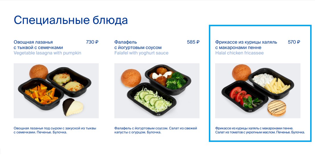 utair